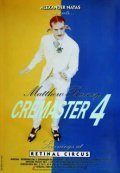Фильм Кремастер 4 : актеры, трейлер и описание.