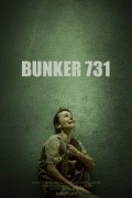 Фильм Bunker 731 : актеры, трейлер и описание.