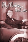 Фильм My Mother the Car  (сериал 1965-1966) : актеры, трейлер и описание.