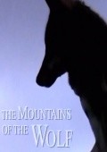 Фильм Волчьи горы : актеры, трейлер и описание.