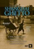 Фильм Шанхайское гетто : актеры, трейлер и описание.