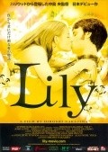Фильм Лили : актеры, трейлер и описание.