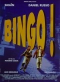Фильм Бинго! : актеры, трейлер и описание.