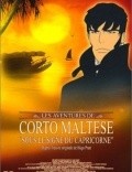 Фильм Corto Maltese - Sous le signe du capricorne : актеры, трейлер и описание.