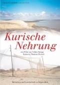 Фильм Kurische Nehrung : актеры, трейлер и описание.
