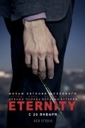 Фильм Eternity : актеры, трейлер и описание.