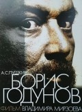 Фильм Борис Годунов : актеры, трейлер и описание.