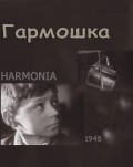 Фильм Harmonia : актеры, трейлер и описание.