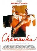 Фильм Шаманка : актеры, трейлер и описание.
