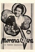 Фильм Morena Clara : актеры, трейлер и описание.