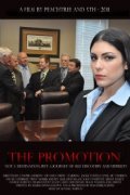 Фильм The Promotion : актеры, трейлер и описание.