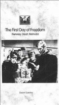 Фильм Первый день свободы : актеры, трейлер и описание.