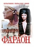 Фильм Фараон : актеры, трейлер и описание.