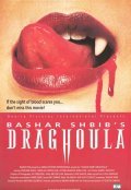 Фильм Draghoula : актеры, трейлер и описание.