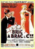 Фильм Bric a Brac et compagnie : актеры, трейлер и описание.