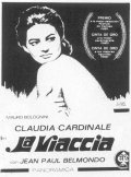 Фильм Ла Вьячча : актеры, трейлер и описание.