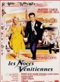 Фильм La prima notte : актеры, трейлер и описание.