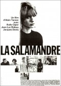 Фильм Саламандра : актеры, трейлер и описание.