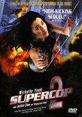 Фильм Супер полицейский 2 : актеры, трейлер и описание.