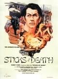 Фильм Arnis: The Sticks of Death : актеры, трейлер и описание.