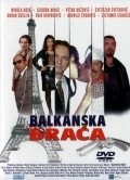 Фильм Балканские братья : актеры, трейлер и описание.