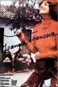 Фильм Жоанна Франческа : актеры, трейлер и описание.
