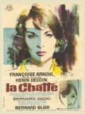 Фильм La chatte : актеры, трейлер и описание.