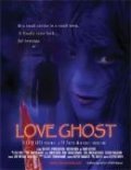 Фильм Любовь призрака : актеры, трейлер и описание.