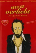 Фильм Verflixt verliebt : актеры, трейлер и описание.