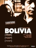 Фильм Боливия : актеры, трейлер и описание.