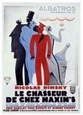 Фильм Le chasseur de chez Maxim's : актеры, трейлер и описание.