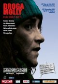 Фильм Molly's Way : актеры, трейлер и описание.