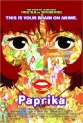 Фильм Паприка : актеры, трейлер и описание.