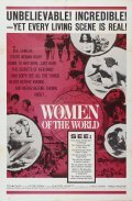 Фильм Женщина в мире : актеры, трейлер и описание.