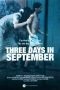 Фильм Беслан: Три дня в сентябре : актеры, трейлер и описание.