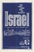 Фильм Израиль : актеры, трейлер и описание.
