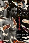 Фильм Buffalo Bushido : актеры, трейлер и описание.