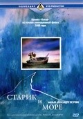 Фильм Старик и море : актеры, трейлер и описание.