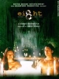 Фильм Ei8ht Shani : актеры, трейлер и описание.