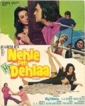 Фильм Nehle Pe Dehla : актеры, трейлер и описание.