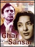 Фильм Ghar Sansar : актеры, трейлер и описание.
