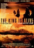 Фильм Король жив : актеры, трейлер и описание.