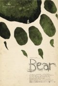 Фильм Медведь : актеры, трейлер и описание.