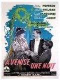 Фильм Одна ночь в Венеции : актеры, трейлер и описание.