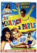 Фильм Un Martien a Paris : актеры, трейлер и описание.
