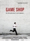 Фильм Game Shop : актеры, трейлер и описание.