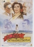 Фильм La Lola se va a los puertos : актеры, трейлер и описание.