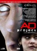 Фильм Проект АД : актеры, трейлер и описание.