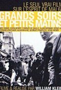 Фильм Grands soirs & petits matins : актеры, трейлер и описание.
