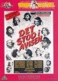 Фильм Det stod i avisen : актеры, трейлер и описание.